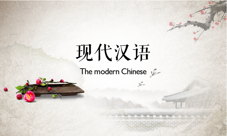 國(guó)際碩士中文文學(xué)學(xué)費(fèi)